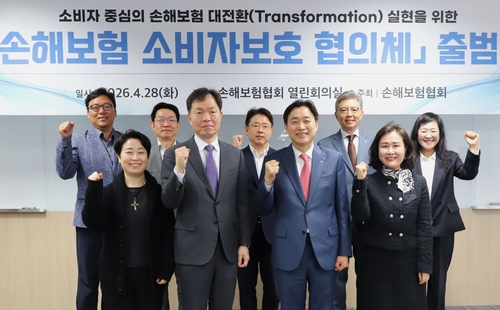 28일 손해보험협회에서 (앞줄 왼쪽부터)변혜원 보험연구원 박사, 오홍주 손해보험협회 전무, 이병래 손해보험협회 회장, 조혜진 인천대학교 교수. (뒷줄 왼쪽부터)정인섭 굿리치 부문장, 김재철 녹색소비자연대 대표, 한호규 삼성화재 부사장, 서지훈 한화손해보험 부사장, 도효정 법무법인 율촌 변호사가 소비자보호 협의체 출범 기념촬영을 하고 있다.(사진=손해보험협회)