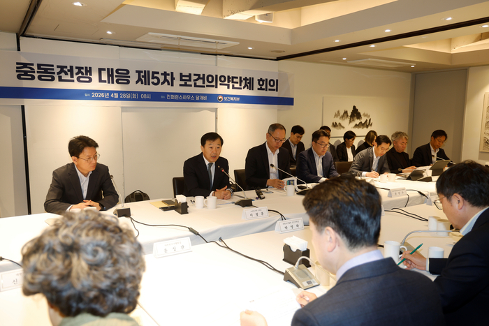 보건복지부가 28일 서울 중구 콘퍼런스 하우스 달개비에서 산업통상부, 식품의약품안전처, 대한의사협회, 대한병원협회, 한국제약바이오협회 등 12개 보건의약단체와 제5차 간담회를 개최했다. 회의를 주재한 이형훈 복지부 제2차관(뒷 줄 왼쪽 두 번째)이 발언하고 있다.(사진=보건복지부)