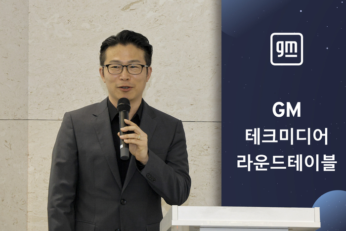 하승현 GM테크니컬센터코리아 부장이 GM 슈퍼크루즈를 소개하고 있다.