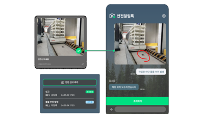 기사 썸네일