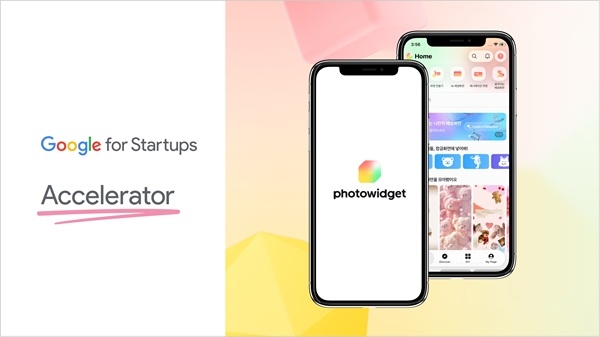 포토위젯. 사진=포토위젯