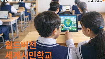 기사 썸네일