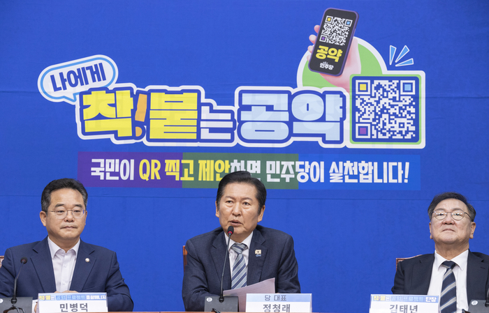 더불어민주당 정청래 대표가 28일 국회에서 열린 '착!붙 공약 프로젝트' 13호·14호·15호 공약 발표에서 공약 내용에 대해 발언하고 있다. 연합뉴스