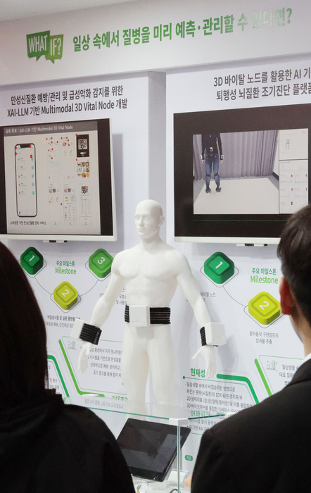 (사진=연합뉴스)