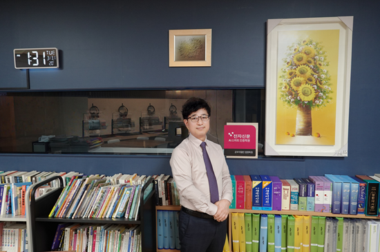 △임천웅 공부의철인 법원학원 원장