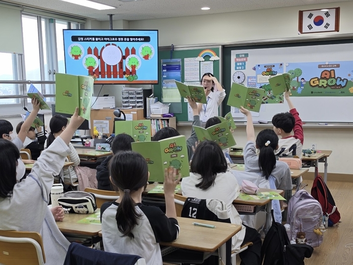 카카오뱅크, 43개 학교·4500명 'AI 윤리 교육'