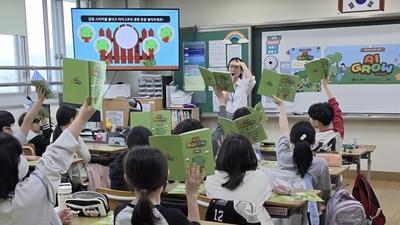 기사 썸네일
