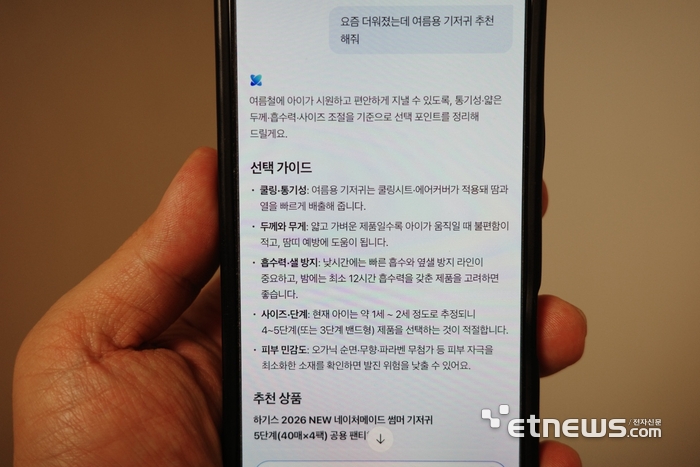 Photo Image