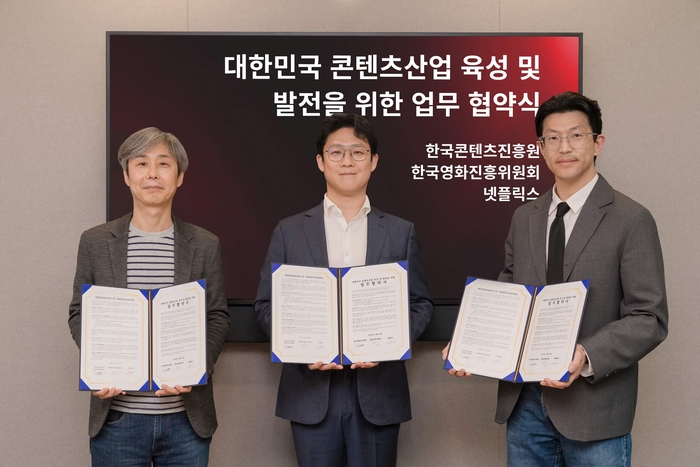 (왼쪽부터)영화진흥위원회 한국영화아카데미 조근식 원장, 넷플릭스 한국 프로덕션 총괄 하정수 디렉터, 한국콘텐츠진흥원 콘텐츠기반본부 구경본 본부장이 MOU 체결 기념사진을 촬영하고 있다.[넷플릭스 제공]