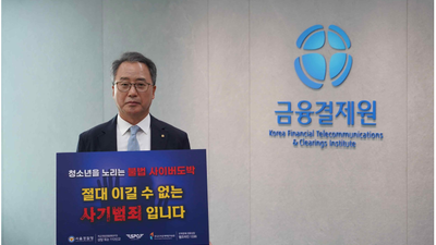 기사 썸네일