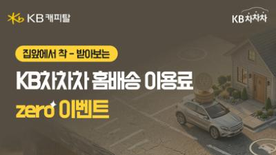 기사 썸네일