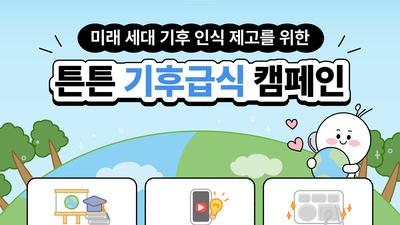 기사 썸네일