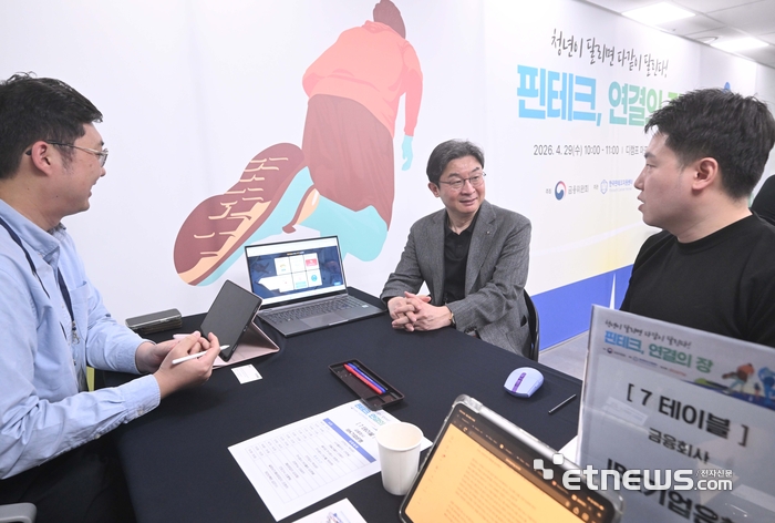 금융위원회는 29일 서울 마포구 프론트원에서 핀테크 업계와 간담회를 가졌다. 이억원 금융위원장이 상담 테이블을 찾아 이야기를 나누고 있다.  박지호기자 jihopress@etnews.com