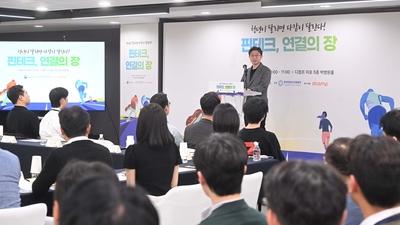 기사 썸네일