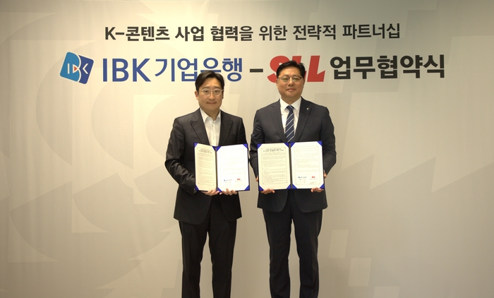 SLL-IBK기업은행, K-콘텐츠 투자 파트너십 체결