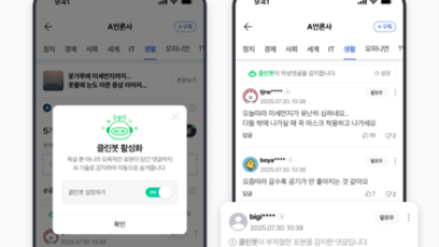 기사 썸네일