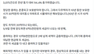 기사 썸네일