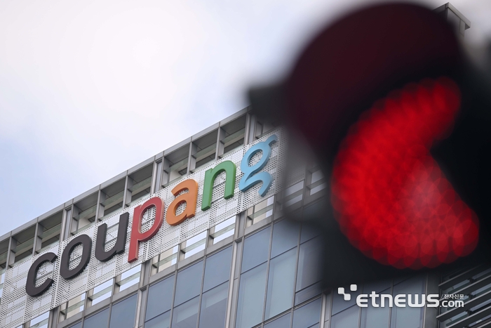 [포토] 공정위, 쿠팡 김범석 동일인 지정