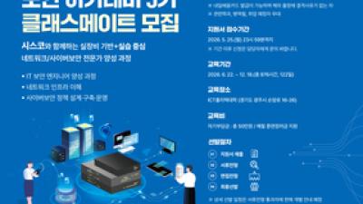 기사 썸네일