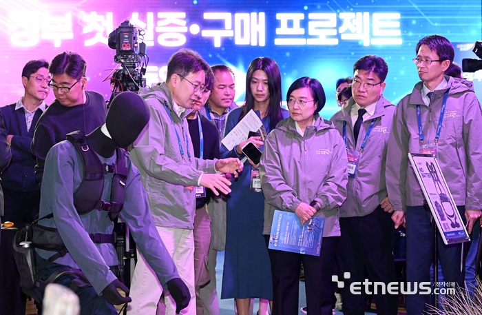 [포토] 정부 첫 실증·구매 프로젝트