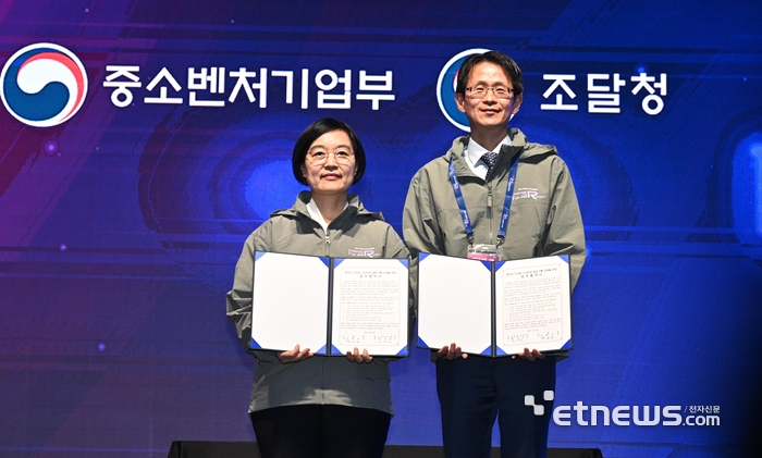 [포토] 정부 신산업 스타트업 실증·구매지원 MOU
