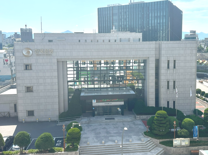 한국은행 강원본부