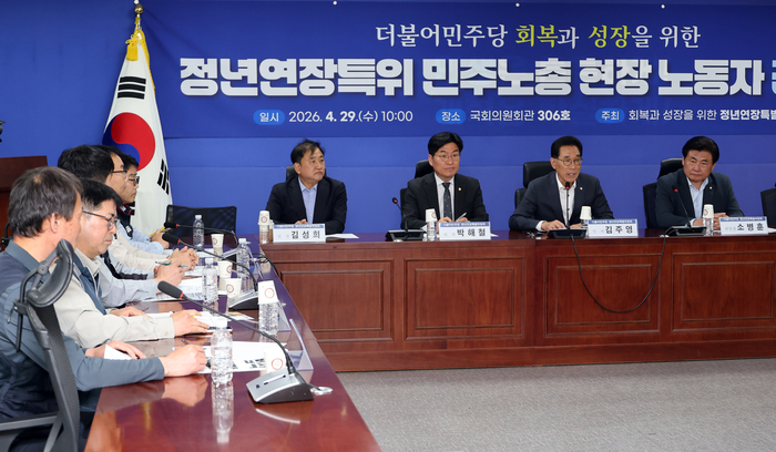 더불어민주당 회복과 성장을 위한 정년연장특별위원회 김주영 간사(오른쪽 두 번째)가 29일 국회 의원회관에서 열린 민주노총 현장 노동자와의 간담회에서 인사말을 하고 있다.  연합뉴스