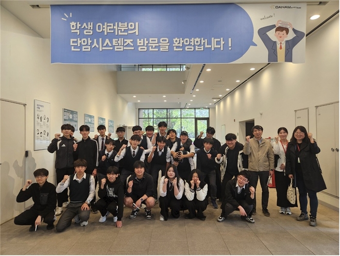 Photo Image