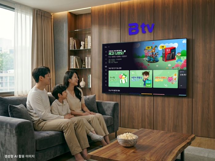 “볼수록 혜택 커진다”…B tv, 5월 가정의 달 프로모션