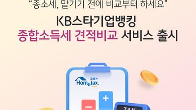 기사 썸네일