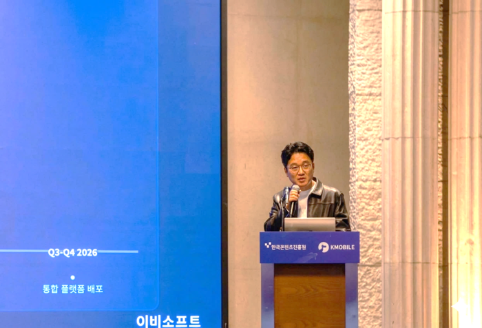 이비소프트, 기업 AI '도입' 넘어 '실행' 강조… 오케스트레이터 플랫폼 청사진 공개