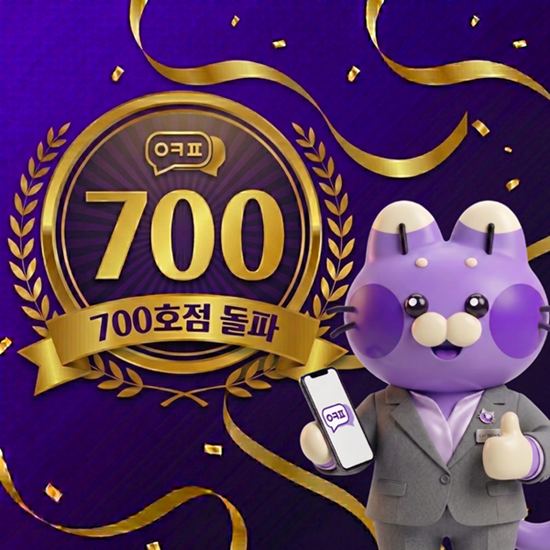 옆커폰. 사진=옆커폰