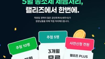 기사 썸네일