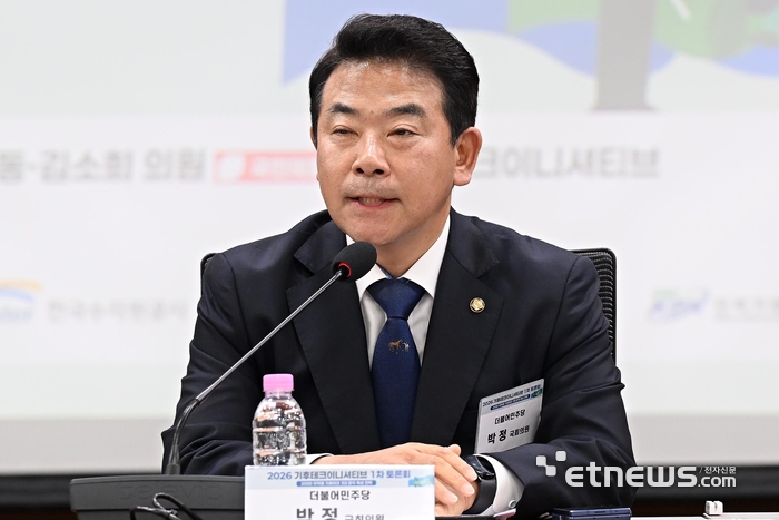 2026 기후테크이니셔티브 1차 토론회가 30일 서울 여의도 국회 의원회관에서 열렸다. 박정 더불어민주당 의원이 축사를 하고 있다.  이동근기자 foto@etnews.com