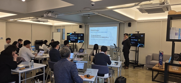 대전창조경제혁신센터가 최근 대전 스타트업 파크 D1에서 '2026 Startup:D Open Stage IR' 행사를 개최했다.