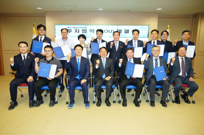 광주시, 자동차·AI·에너지 등 유망기업 11개사와 1605억 투자협약