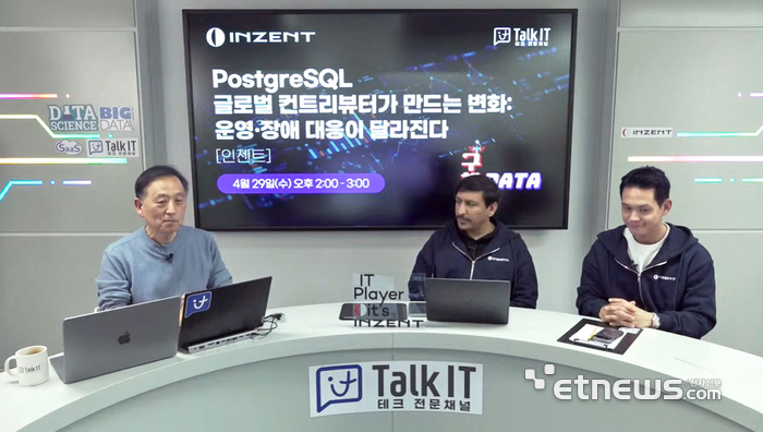 웨비나 화면. 왼쪽부터 토크아이티 고우성 피디, 인젠트 무하마드 우마르 하야트 팀장, 남재욱 부사장. 〈인젠트 제공〉
