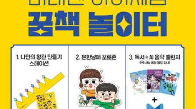 기사 썸네일