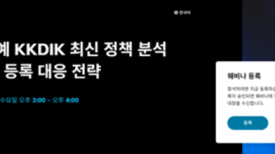 기사 썸네일