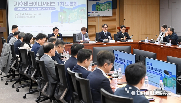 2026 기후테크이니셔티브 1차 토론회가 30일 서울 여의도 국회 의원회관에서 열렸다. 전의찬 한국기후환경원장이 '2030 지역별 기후테크 3대 강국 육성 전략'을 주제로 패널토론을 주재하고 있다.  이동근기자 foto@etnews.com