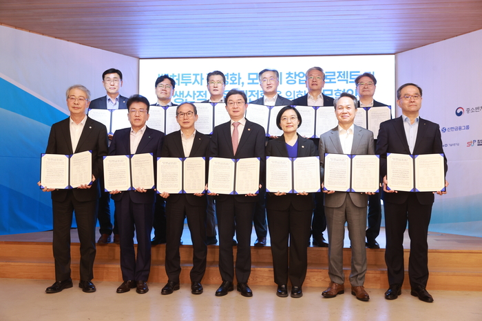 한성숙 중기부 장관과 이억원 금융위원장을 비롯해 KB·신한·하나·우리·NH농협 등 5대 금융그룹 회장과 주요 유관기관장이 업무협약을 체결하고 기념 촬영을 하고 있다.