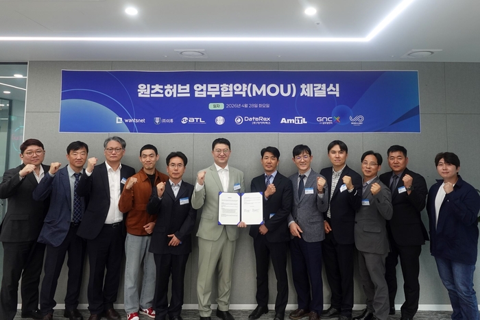 원츠넷. 사진=원츠넷