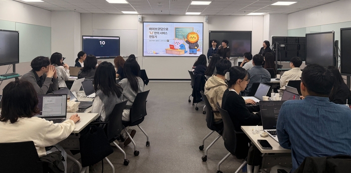 기업의 AX 전환을 선언한 휴넷이 사내 직원을 대상으로 바이브코딩 강의를 진행했다. (사진=휴넷)