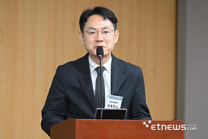 2026 기후테크이니셔티브 1차 토론회가 30일 서울 여의도 국회 의원회관에서 열렸다. 김충한 한국수자원공사 부장이 '스마트시티를 넘어 기후도시로'를 주제로 발제하고 있다.  이동근기자 foto@etnews.com