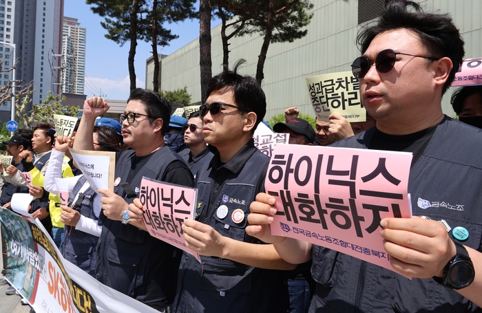 SK하이닉스 원청 교섭 요구 기자회견      (청주=연합뉴스) 박건영 기자 = SK하이닉스 협력업체 노동자와 민주노총 금속노조 조합원들이 30일 청주시 흥덕구 복대동 SK하이닉스 3공장 앞에서 원청교섭 요구 기자회견을 열고 구호를 외치고 있다. 2026.4.30     pu7@yna.co.kr (끝)
