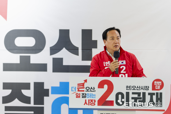 오산 미래지도 꺼낸 이권재…반도체·AI 공약 들고 재선 시동 본격화