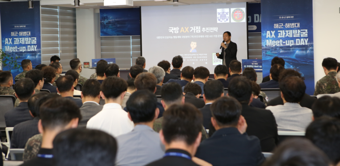 부산 AI기업, 해군·해병대와 국방 AX 협력