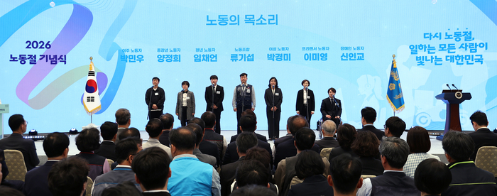1일 청와대 영빈관에서 열린 노동절 기념식에서 다양한 분야의 노동자들이 '노동의 목소리'를 낭독하고 있다. 연합뉴스.