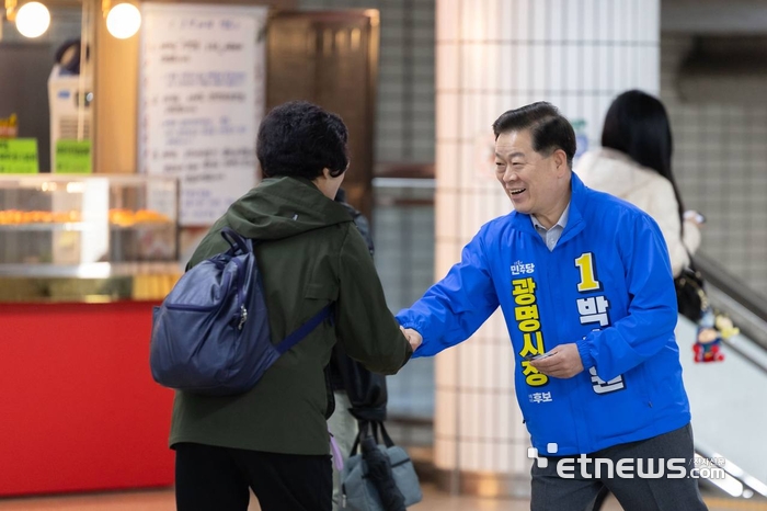박승원 더불어민주당 광명시장 후보.