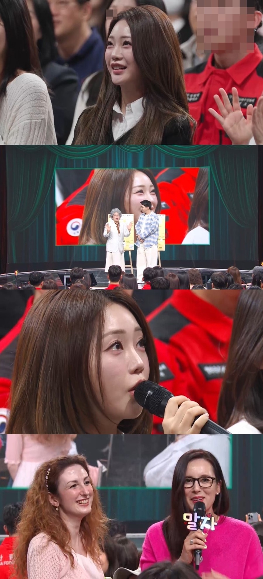 사진=KBS2 '말자쇼'